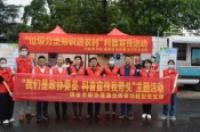 瑞金：垃圾分类知识进乡村-环保卫士
