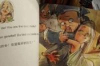 出版社回应“扁鹊治病插画争议”：书从德国引进，中文版修改过