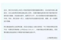教材插画丑不丑，谁说了算-环保卫士