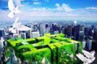中国城市应走出“生态低碳”的发展误区-环保卫士