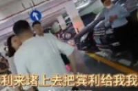 多方回应宾利女车主车位纠纷事件-环保卫士