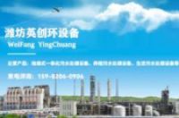 医院污水综合排放标准-环保卫士