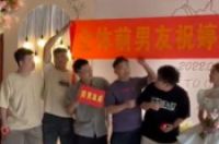女子结婚“前男友们”拉横幅送祝福-环保卫士