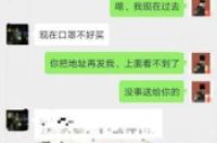 女子网购酒和头孢，两骑手相遇报警：不对劲，事关人命-环保卫士