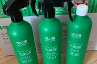 光触媒除甲醛后多久能入住-环保卫士