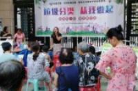 模拟垃圾分类投放 学习垃圾分类知识-环保卫士