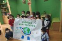 守护绿色地球 从垃圾分类做起-环保卫士