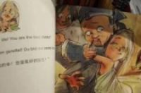 出版社回应“扁鹊治病插画争议”：书从德国引进，中文版修改过-环保卫士