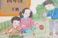 人教出版社彻底火了，数学课本全部下架，人教教材到底要干嘛？-环保卫士