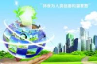 世界环境日的主题“戒除嗜好：走向低碳经济”-环保卫士