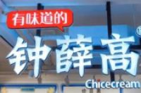 谁买？钟薛高又上热搜了 职业打假人揭秘成本1.32元-环保卫士