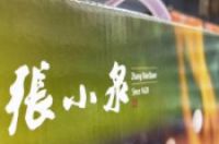 张小泉菜刀拍一下蒜就断了，客服：我们的菜刀不能拍蒜-环保卫士
