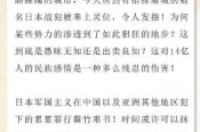 央视网评南京玄奘寺事件-环保卫士