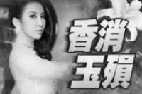 48岁李玟抑郁症轻生去世，港媒曝疑在浴室割腕自杀，左手不停流血-环保卫士