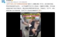 女子反映地铁上遭男子掏下体猥亵-环保卫士