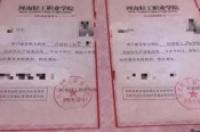 学三年高铁乘务却拿自动化设备制造毕业证？多名学生举报遭中航国铁教育诈骗-环保卫士