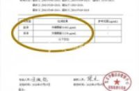 河南永城有人吃凉皮中毒身亡？家属发声：1人去世1人仍在抢救，检测显示米酵菌酸中毒-环保卫士