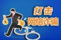 擦亮眼！35人退钱群里34人是托-环保卫士