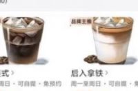 上海一咖啡厅命名Doi被指低俗营销 监管部门回应-环保卫士