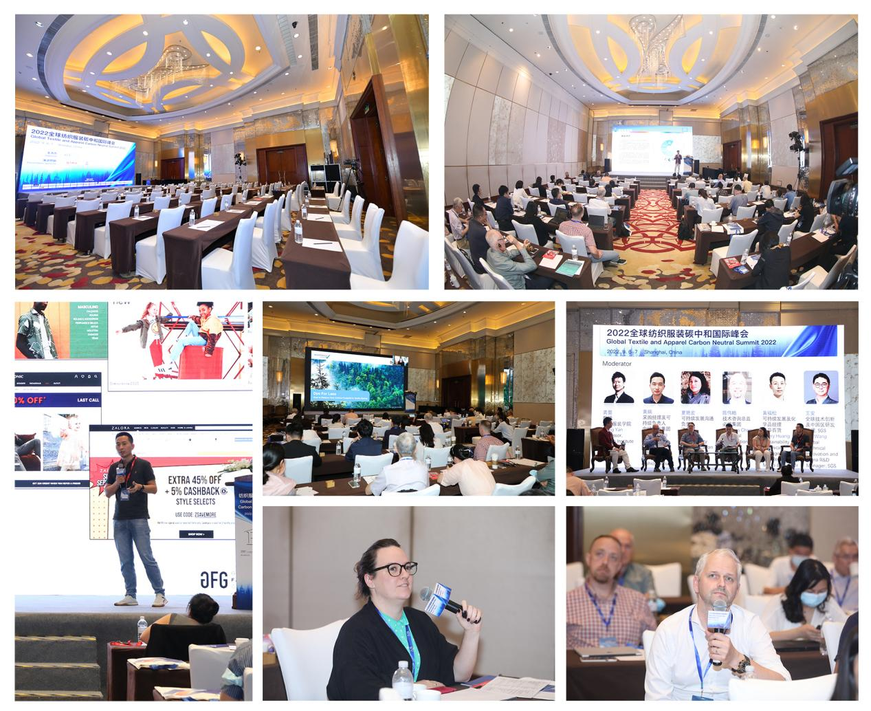 活动预告|2023全球纺织碳中和国际峰会,有哪些看点?