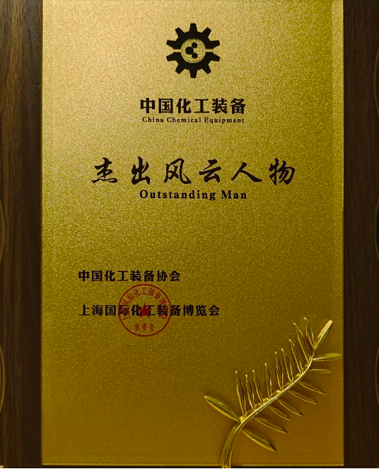 驭势而行丨汤姆集团亮相上海国际化工装备博览会！