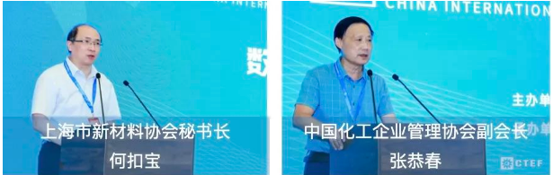 化工装备产业盛宴｜中国国际化工装备创新发展大会＋供应链品牌企业年度盛典8月23日顺利举办