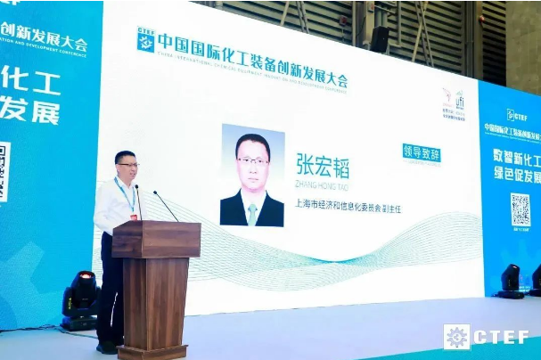 化工装备产业盛宴｜中国国际化工装备创新发展大会＋供应链品牌企业年度盛典8月23日顺利举办
