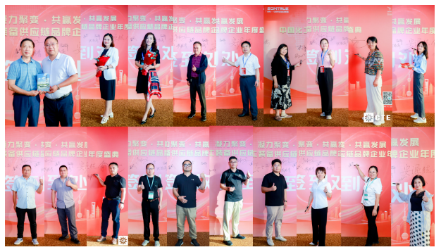 化工装备产业盛宴｜中国国际化工装备创新发展大会＋供应链品牌企业年度盛典8月23日顺利举办