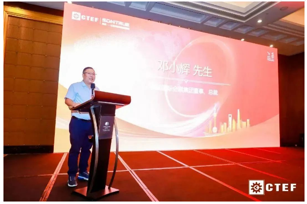 化工装备产业盛宴｜中国国际化工装备创新发展大会＋供应链品牌企业年度盛典8月23日顺利举办