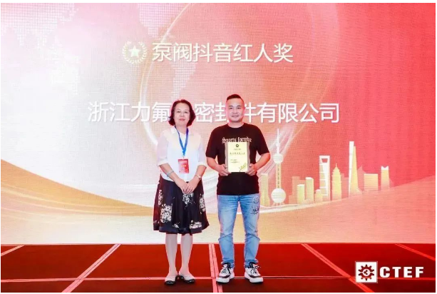 化工装备产业盛宴｜中国国际化工装备创新发展大会＋供应链品牌企业年度盛典8月23日顺利举办