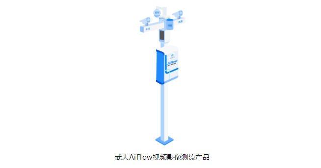 展品速递 | 智慧水利数字化赋能，前沿展品惊喜亮相第18届世界水资源大会展览