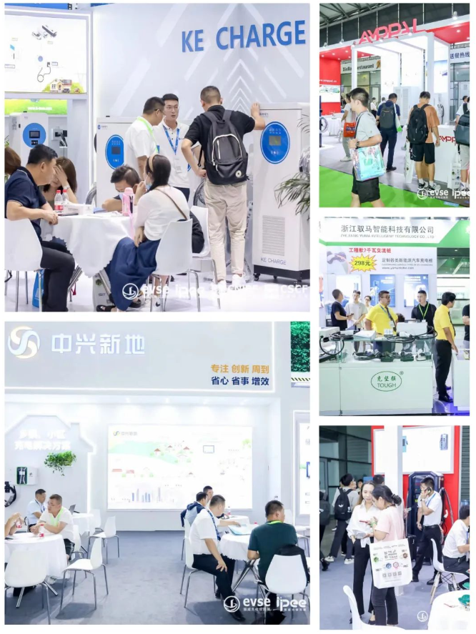 蓄势聚力 共启美好 | 第18届振威上海充电桩展盛大开幕！