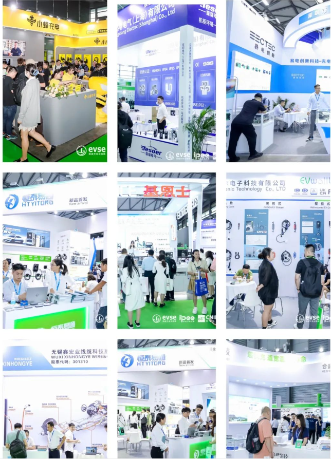 蓄势聚力 共启美好 | 第18届振威上海充电桩展盛大开幕！