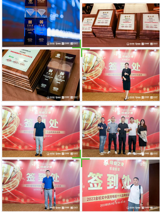 蓄势聚力 共启美好 | 第18届振威上海充电桩展盛大开幕！