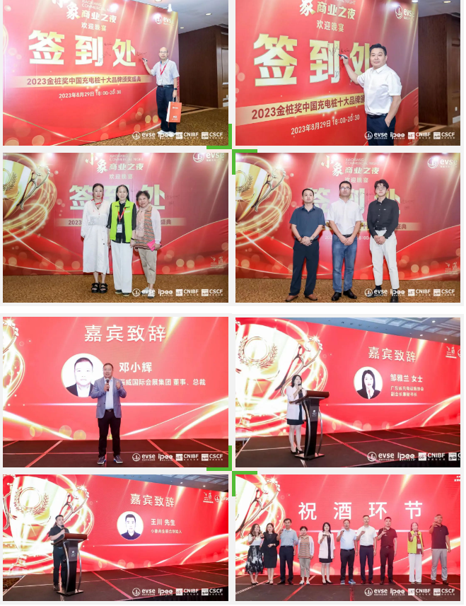 蓄势聚力 共启美好 | 第18届振威上海充电桩展盛大开幕！