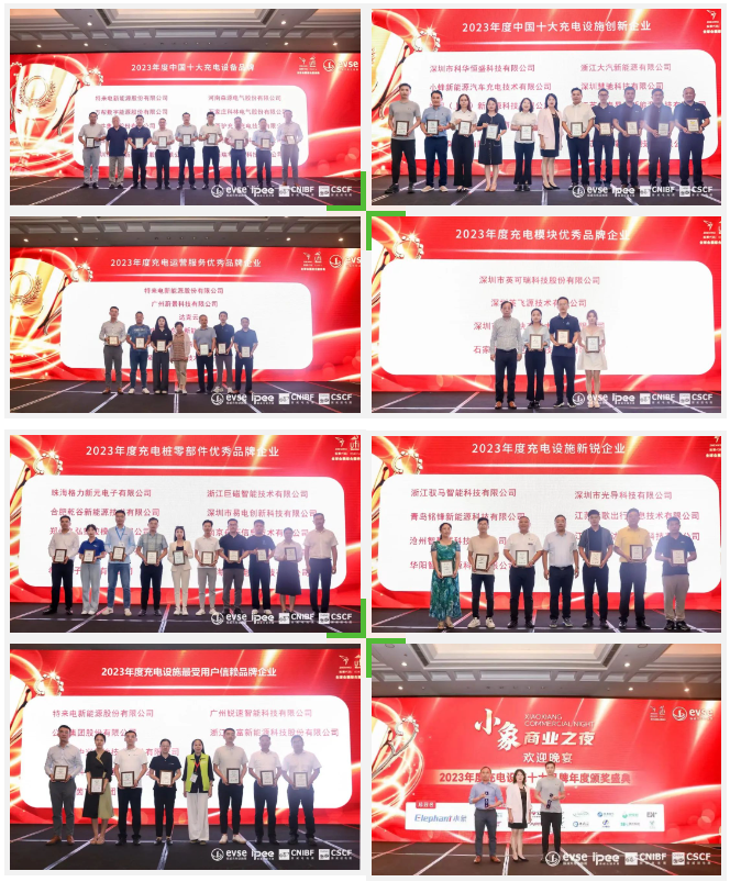 蓄势聚力 共启美好 | 第18届振威上海充电桩展盛大开幕！