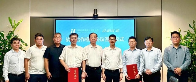 晶科能源与华能新能源达成战略合作,共创新能源新征程