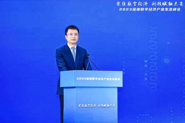 2023全数会开幕!百余家名企集中亮相,行业大咖共谈数字发展