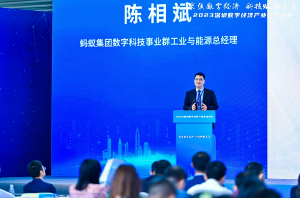 2023全数会开幕!百余家名企集中亮相,行业大咖共谈数字发展