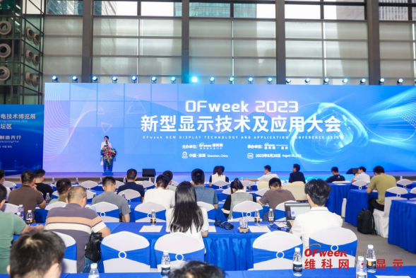 2023全数会开幕!百余家名企集中亮相,行业大咖共谈数字发展