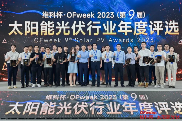 2023全数会开幕!百余家名企集中亮相,行业大咖共谈数字发展