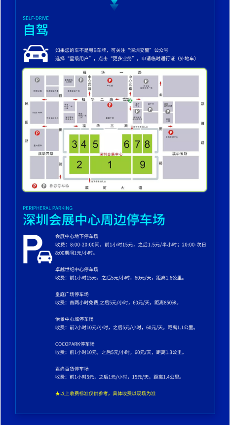 【年度盛会】OFweek 2023智慧光伏与储能大会暨展览会来袭