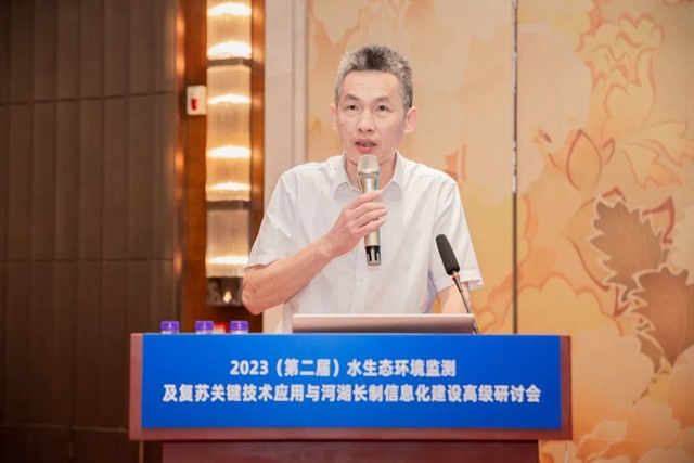 2023(第2届)水生态环境监测及复苏关键技术应用与河湖长制信息化建设高级研讨会在杭州成功举办