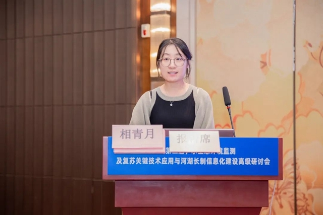 2023(第2届)水生态环境监测及复苏关键技术应用与河湖长制信息化建设高级研讨会在杭州成功举办