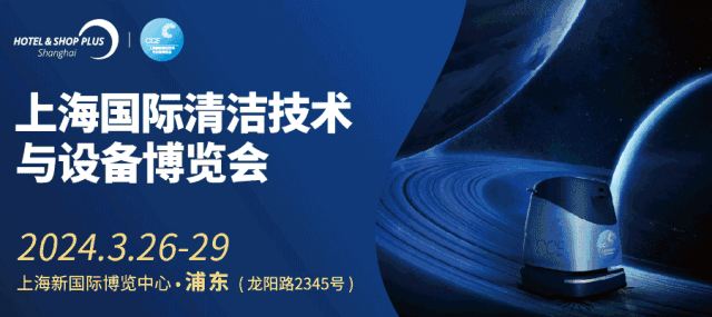 优化清洁服务 探索降本增效丨CCE走进百年品牌,共拓行业新思路