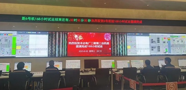 华光环能惠州丰达电厂二期扩建项目如约投产！-环保卫士