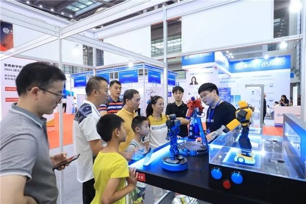 2023年全球数字经济产业大会成功举办!期待明年再相见