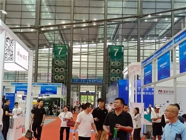 2023年全球数字经济产业大会成功举办!期待明年再相见