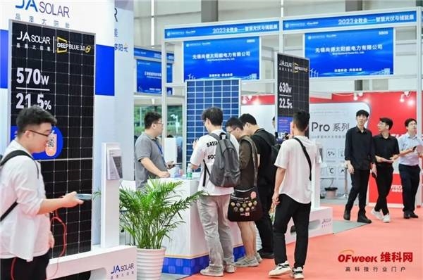 2023年全球数字经济产业大会成功举办!期待明年再相见
