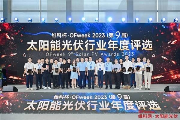 2023年全球数字经济产业大会成功举办!期待明年再相见